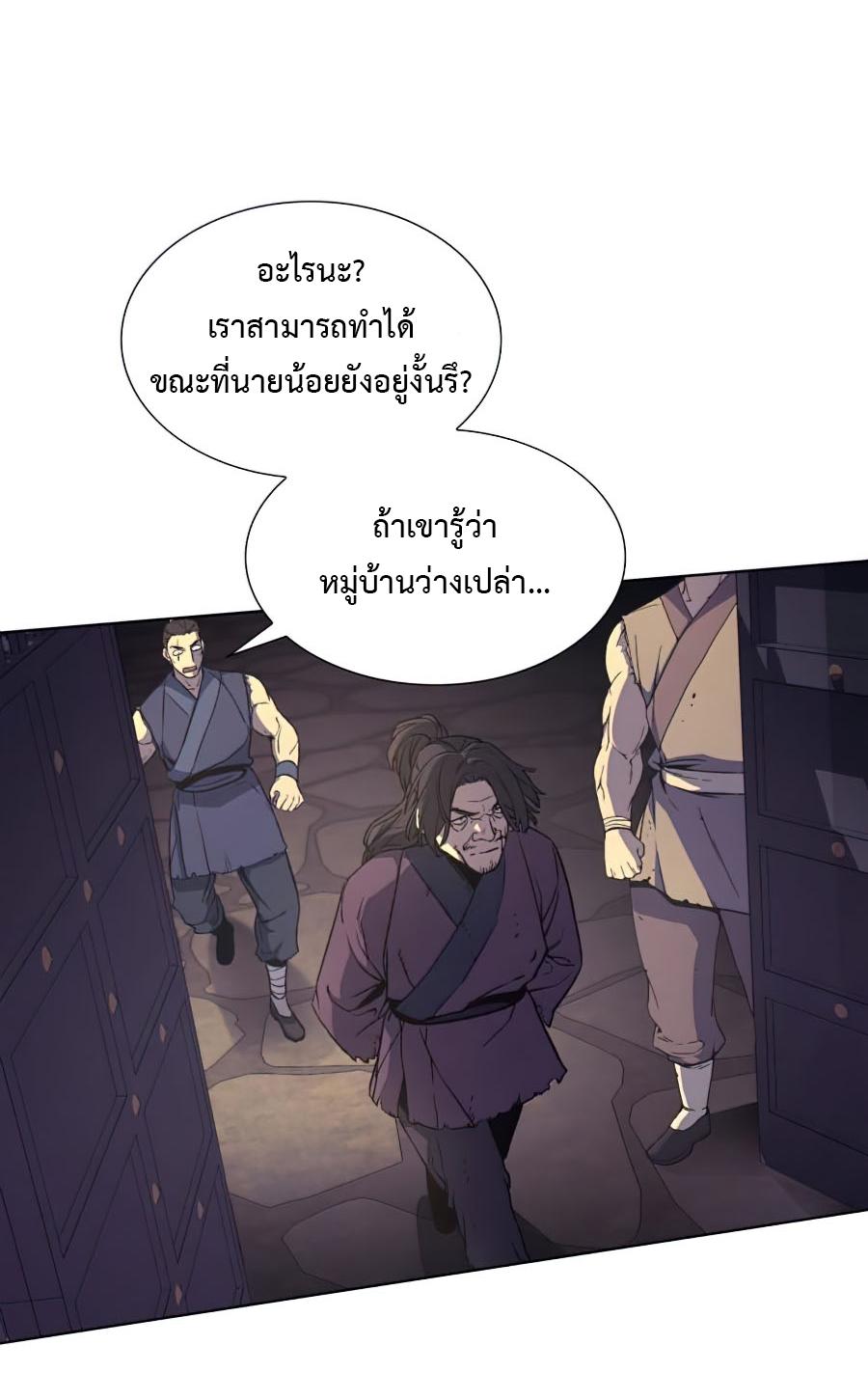Manga-lc-com อ่านมังงะ อ่านการ์ตูน ออนไลน์ ฟรี I Reincarnated as the Crazed Heir ตอนที่ 1 2 3 4 5 6 7 8 9 10 11 12 13 14 ฟรี ไม่มีโฆษณา Manga-lc - อ่าน มังงะ อ่าน การ์ตูน ออนไลน์ อ่านมังงะ ฟรี
