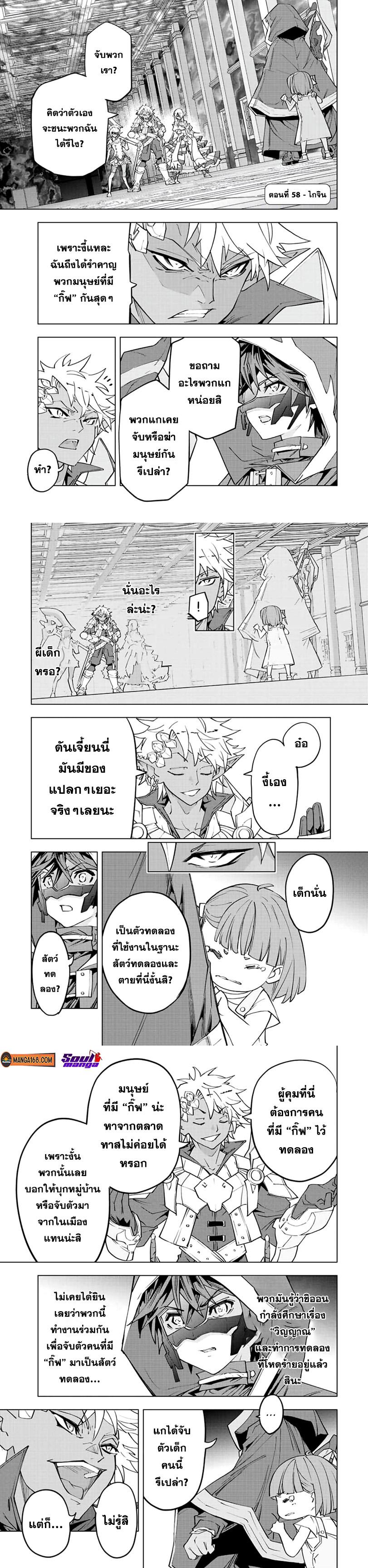 Manga-lc-com อ่านมังงะ อ่านการ์ตูน ออนไลน์ ฟรี Shinjiteita Nakama Tachi Ni Dungeon Okuchi De Korosare Kaketa ga Gift 『Mugen Gacha』 De Level 9999 No Nakama Tachi Wo Te Ni Irete Moto Party Member To Sekai Ni Fukushu & 『Zama A!』 Shimasu! ตอนที่ 1 2 3 4 5 6 7 8 9 10 11 12 13 14 ฟรี ไม่มีโฆษณา Manga-lc - อ่าน มังงะ อ่าน การ์ตูน ออนไลน์ อ่านมังงะ ฟรี