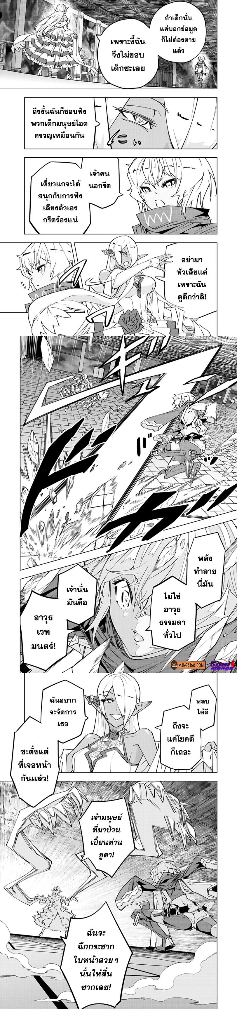 Manga-lc-com อ่านมังงะ อ่านการ์ตูน ออนไลน์ ฟรี Shinjiteita Nakama Tachi Ni Dungeon Okuchi De Korosare Kaketa ga Gift 『Mugen Gacha』 De Level 9999 No Nakama Tachi Wo Te Ni Irete Moto Party Member To Sekai Ni Fukushu & 『Zama A!』 Shimasu! ตอนที่ 1 2 3 4 5 6 7 8 9 10 11 12 13 14 ฟรี ไม่มีโฆษณา Manga-lc - อ่าน มังงะ อ่าน การ์ตูน ออนไลน์ อ่านมังงะ ฟรี