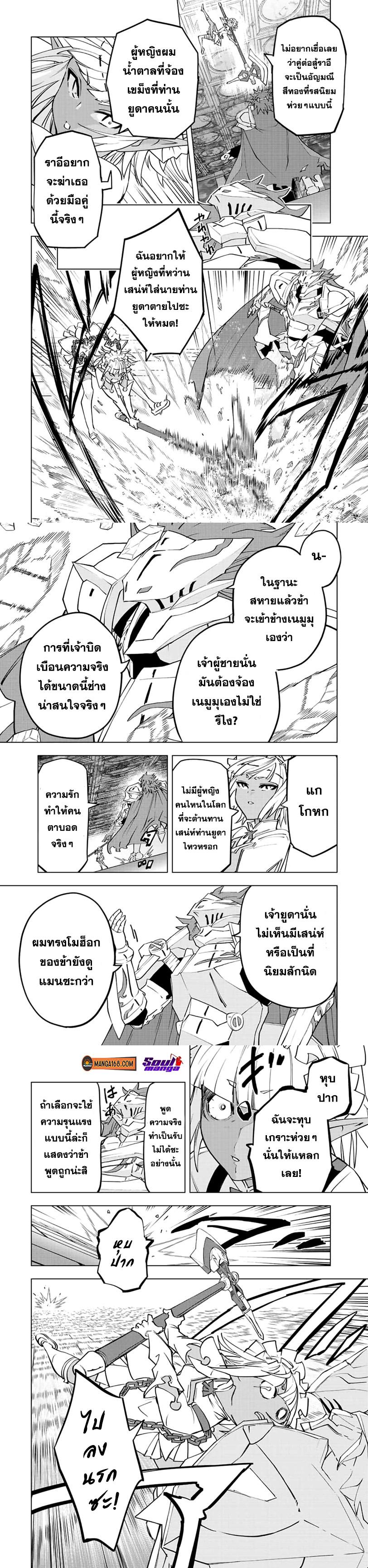 Manga-lc-com อ่านมังงะ อ่านการ์ตูน ออนไลน์ ฟรี Shinjiteita Nakama Tachi Ni Dungeon Okuchi De Korosare Kaketa ga Gift 『Mugen Gacha』 De Level 9999 No Nakama Tachi Wo Te Ni Irete Moto Party Member To Sekai Ni Fukushu & 『Zama A!』 Shimasu! ตอนที่ 1 2 3 4 5 6 7 8 9 10 11 12 13 14 ฟรี ไม่มีโฆษณา Manga-lc - อ่าน มังงะ อ่าน การ์ตูน ออนไลน์ อ่านมังงะ ฟรี
