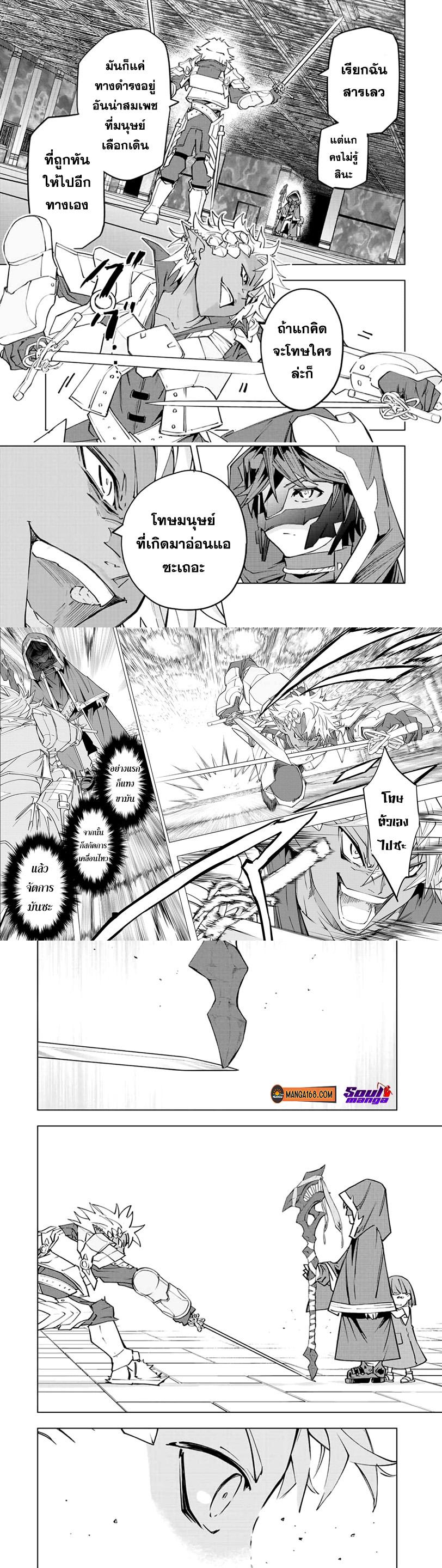 Manga-lc-com อ่านมังงะ อ่านการ์ตูน ออนไลน์ ฟรี Shinjiteita Nakama Tachi Ni Dungeon Okuchi De Korosare Kaketa ga Gift 『Mugen Gacha』 De Level 9999 No Nakama Tachi Wo Te Ni Irete Moto Party Member To Sekai Ni Fukushu & 『Zama A!』 Shimasu! ตอนที่ 1 2 3 4 5 6 7 8 9 10 11 12 13 14 ฟรี ไม่มีโฆษณา Manga-lc - อ่าน มังงะ อ่าน การ์ตูน ออนไลน์ อ่านมังงะ ฟรี