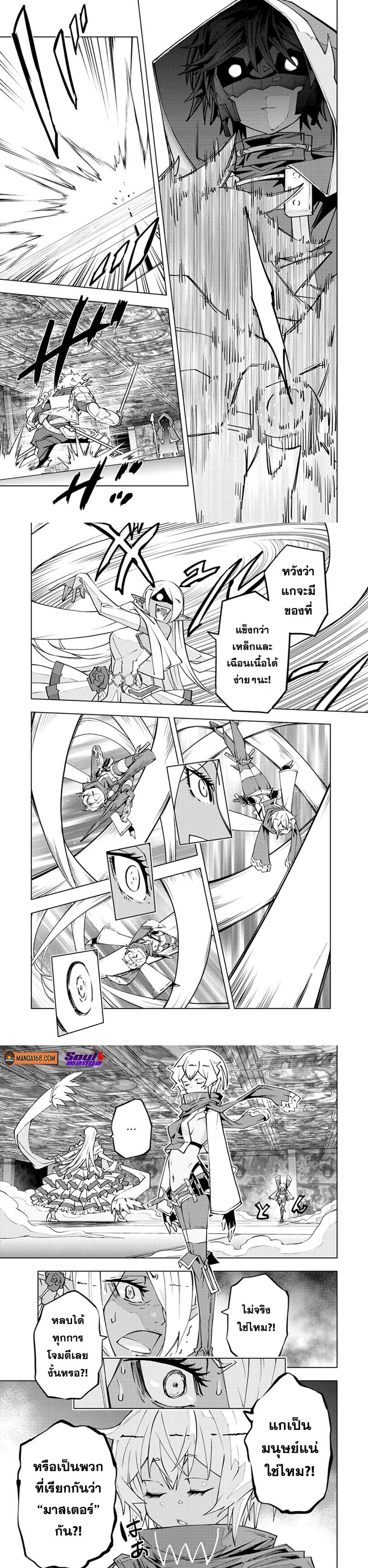 Manga-lc-com อ่านมังงะ อ่านการ์ตูน ออนไลน์ ฟรี Shinjiteita Nakama Tachi Ni Dungeon Okuchi De Korosare Kaketa ga Gift 『Mugen Gacha』 De Level 9999 No Nakama Tachi Wo Te Ni Irete Moto Party Member To Sekai Ni Fukushu & 『Zama A!』 Shimasu! ตอนที่ 1 2 3 4 5 6 7 8 9 10 11 12 13 14 ฟรี ไม่มีโฆษณา Manga-lc - อ่าน มังงะ อ่าน การ์ตูน ออนไลน์ อ่านมังงะ ฟรี