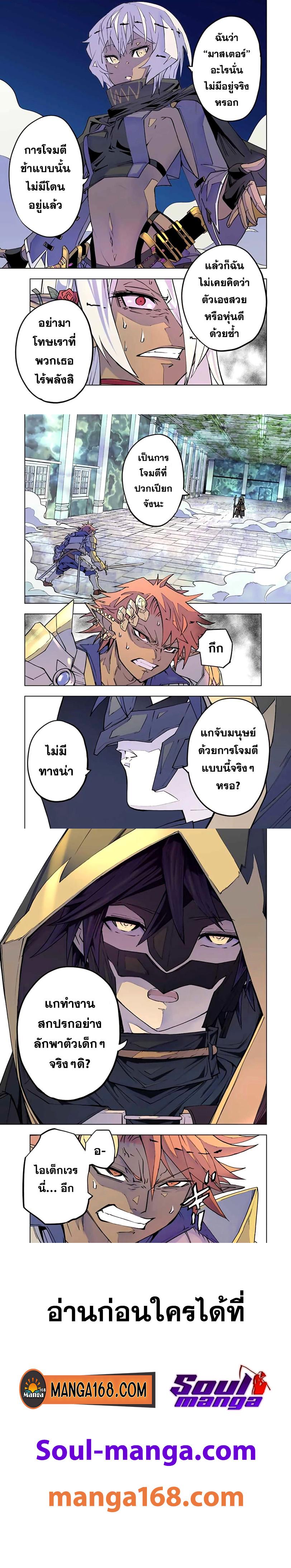 Manga-lc-com อ่านมังงะ อ่านการ์ตูน ออนไลน์ ฟรี Shinjiteita Nakama Tachi Ni Dungeon Okuchi De Korosare Kaketa ga Gift 『Mugen Gacha』 De Level 9999 No Nakama Tachi Wo Te Ni Irete Moto Party Member To Sekai Ni Fukushu & 『Zama A!』 Shimasu! ตอนที่ 1 2 3 4 5 6 7 8 9 10 11 12 13 14 ฟรี ไม่มีโฆษณา Manga-lc - อ่าน มังงะ อ่าน การ์ตูน ออนไลน์ อ่านมังงะ ฟรี