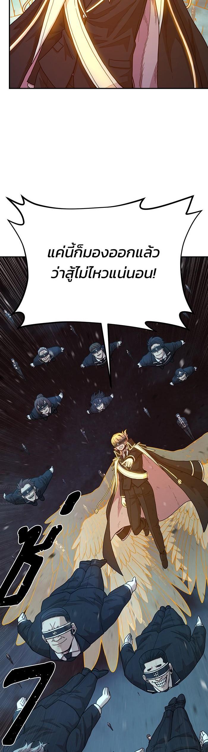 Manga-lc-com อ่านมังงะ อ่านการ์ตูน ออนไลน์ ฟรี Hero Has Returned ตอนที่ 1 2 3 4 5 6 7 8 9 10 11 12 13 14 ฟรี ไม่มีโฆษณา Manga-lc - อ่าน มังงะ อ่าน การ์ตูน ออนไลน์ อ่านมังงะ ฟรี