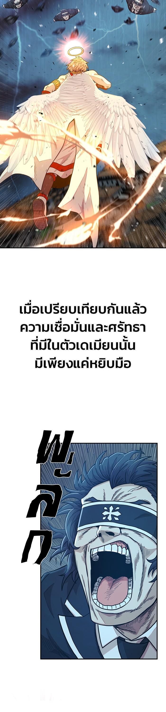 Manga-lc-com อ่านมังงะ อ่านการ์ตูน ออนไลน์ ฟรี Hero Has Returned ตอนที่ 1 2 3 4 5 6 7 8 9 10 11 12 13 14 ฟรี ไม่มีโฆษณา Manga-lc - อ่าน มังงะ อ่าน การ์ตูน ออนไลน์ อ่านมังงะ ฟรี