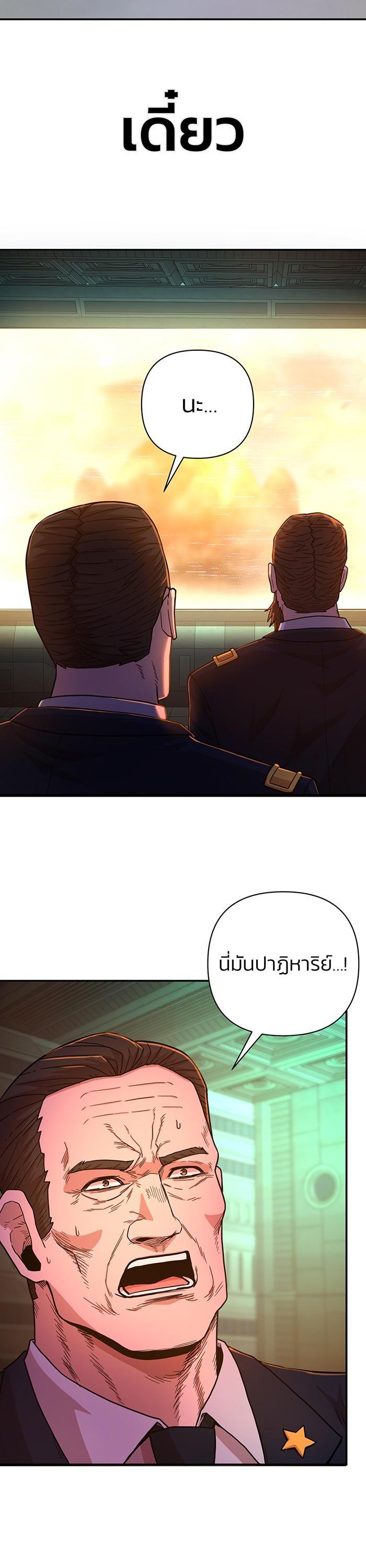 Manga-lc-com อ่านมังงะ อ่านการ์ตูน ออนไลน์ ฟรี Hero Has Returned ตอนที่ 1 2 3 4 5 6 7 8 9 10 11 12 13 14 ฟรี ไม่มีโฆษณา Manga-lc - อ่าน มังงะ อ่าน การ์ตูน ออนไลน์ อ่านมังงะ ฟรี