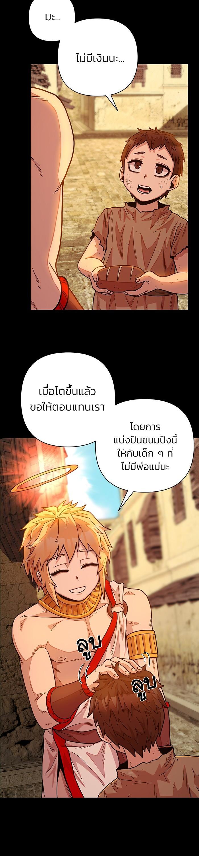 Manga-lc-com อ่านมังงะ อ่านการ์ตูน ออนไลน์ ฟรี Hero Has Returned ตอนที่ 1 2 3 4 5 6 7 8 9 10 11 12 13 14 ฟรี ไม่มีโฆษณา Manga-lc - อ่าน มังงะ อ่าน การ์ตูน ออนไลน์ อ่านมังงะ ฟรี