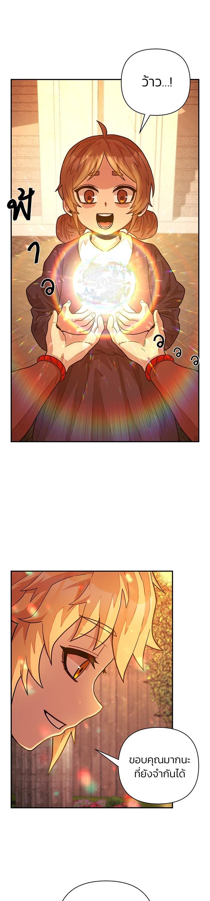 Manga-lc-com อ่านมังงะ อ่านการ์ตูน ออนไลน์ ฟรี Hero Has Returned ตอนที่ 1 2 3 4 5 6 7 8 9 10 11 12 13 14 ฟรี ไม่มีโฆษณา Manga-lc - อ่าน มังงะ อ่าน การ์ตูน ออนไลน์ อ่านมังงะ ฟรี