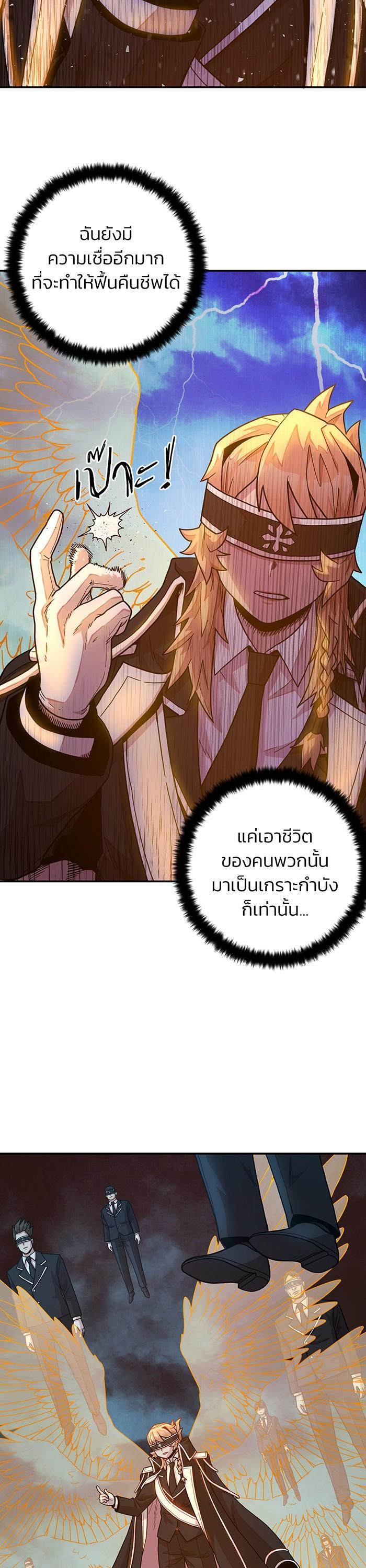 Manga-lc-com อ่านมังงะ อ่านการ์ตูน ออนไลน์ ฟรี Hero Has Returned ตอนที่ 1 2 3 4 5 6 7 8 9 10 11 12 13 14 ฟรี ไม่มีโฆษณา Manga-lc - อ่าน มังงะ อ่าน การ์ตูน ออนไลน์ อ่านมังงะ ฟรี