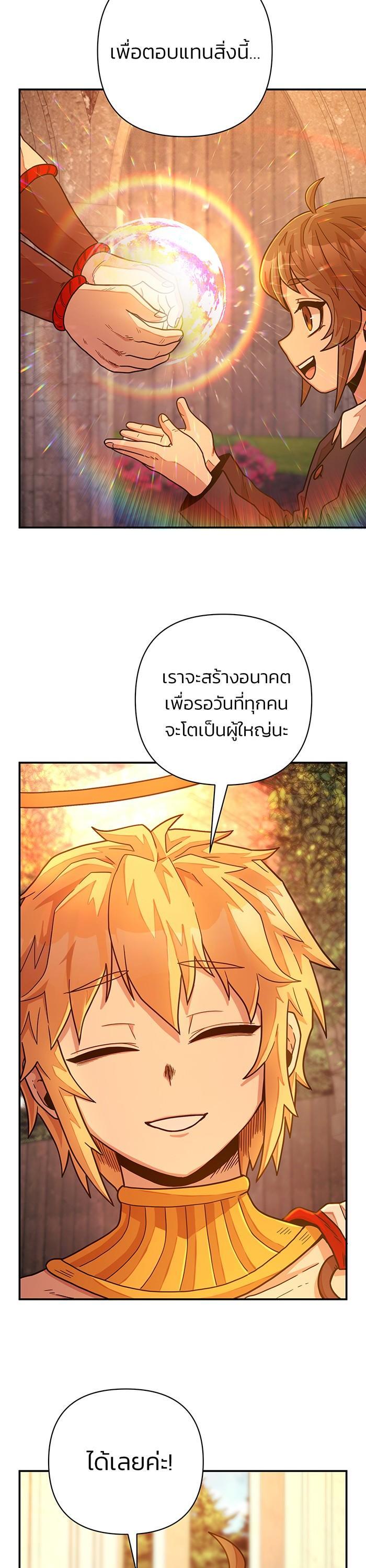 Manga-lc-com อ่านมังงะ อ่านการ์ตูน ออนไลน์ ฟรี Hero Has Returned ตอนที่ 1 2 3 4 5 6 7 8 9 10 11 12 13 14 ฟรี ไม่มีโฆษณา Manga-lc - อ่าน มังงะ อ่าน การ์ตูน ออนไลน์ อ่านมังงะ ฟรี