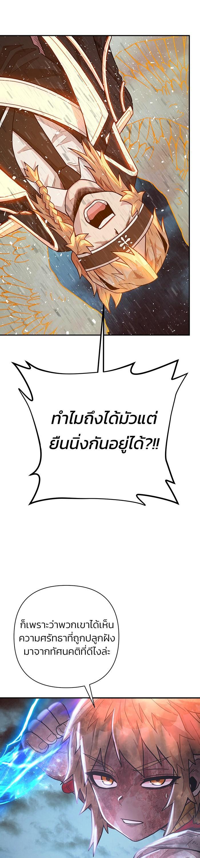 Manga-lc-com อ่านมังงะ อ่านการ์ตูน ออนไลน์ ฟรี Hero Has Returned ตอนที่ 1 2 3 4 5 6 7 8 9 10 11 12 13 14 ฟรี ไม่มีโฆษณา Manga-lc - อ่าน มังงะ อ่าน การ์ตูน ออนไลน์ อ่านมังงะ ฟรี