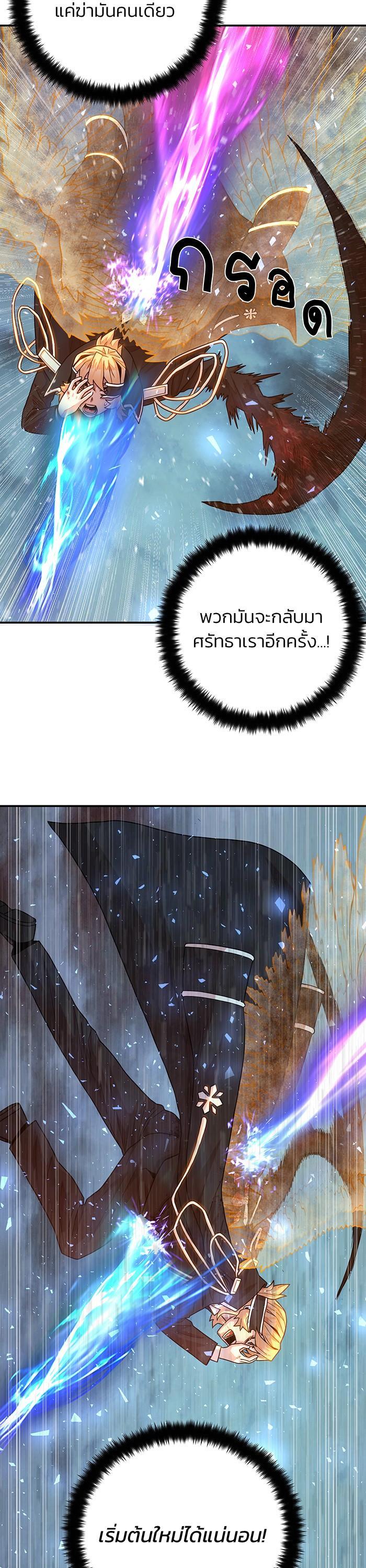 Manga-lc-com อ่านมังงะ อ่านการ์ตูน ออนไลน์ ฟรี Hero Has Returned ตอนที่ 1 2 3 4 5 6 7 8 9 10 11 12 13 14 ฟรี ไม่มีโฆษณา Manga-lc - อ่าน มังงะ อ่าน การ์ตูน ออนไลน์ อ่านมังงะ ฟรี