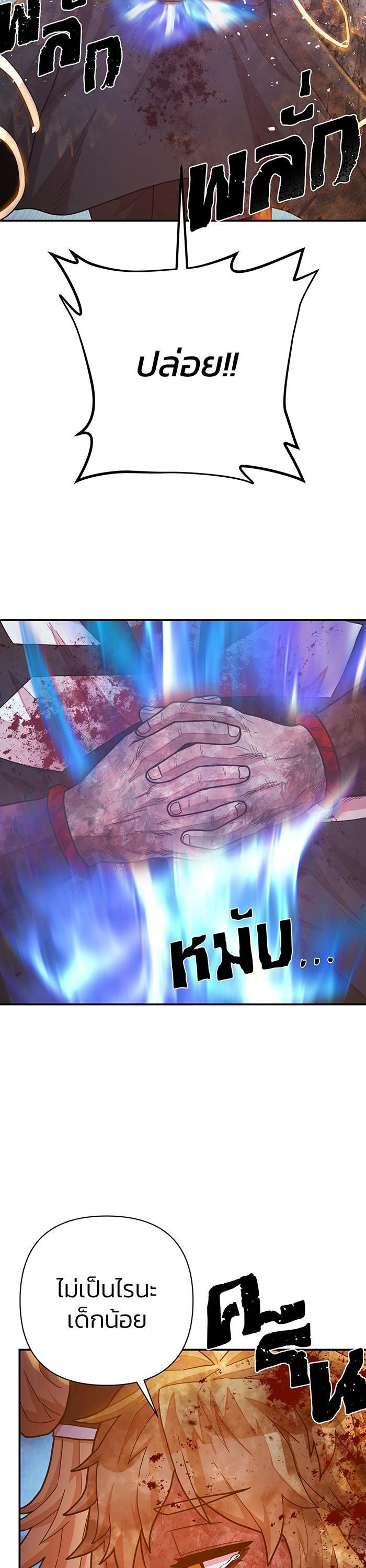 Manga-lc-com อ่านมังงะ อ่านการ์ตูน ออนไลน์ ฟรี Hero Has Returned ตอนที่ 1 2 3 4 5 6 7 8 9 10 11 12 13 14 ฟรี ไม่มีโฆษณา Manga-lc - อ่าน มังงะ อ่าน การ์ตูน ออนไลน์ อ่านมังงะ ฟรี