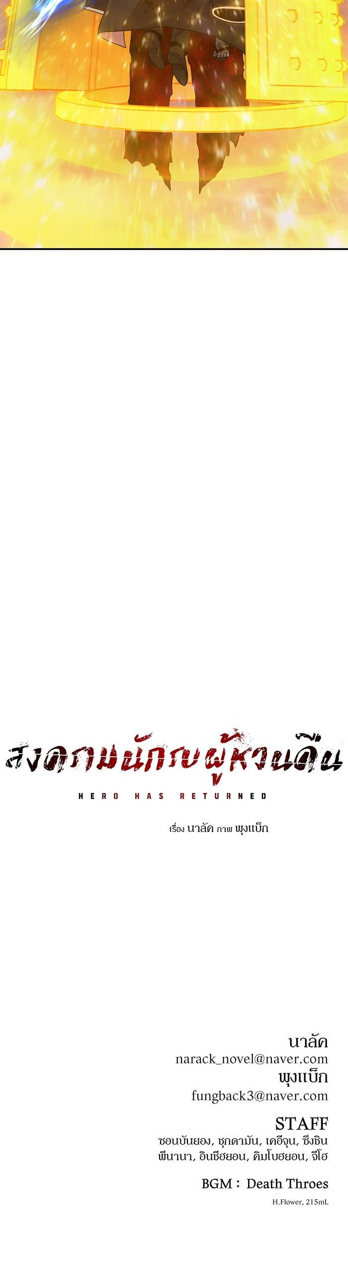 Manga-lc-com อ่านมังงะ อ่านการ์ตูน ออนไลน์ ฟรี Hero Has Returned ตอนที่ 1 2 3 4 5 6 7 8 9 10 11 12 13 14 ฟรี ไม่มีโฆษณา Manga-lc - อ่าน มังงะ อ่าน การ์ตูน ออนไลน์ อ่านมังงะ ฟรี