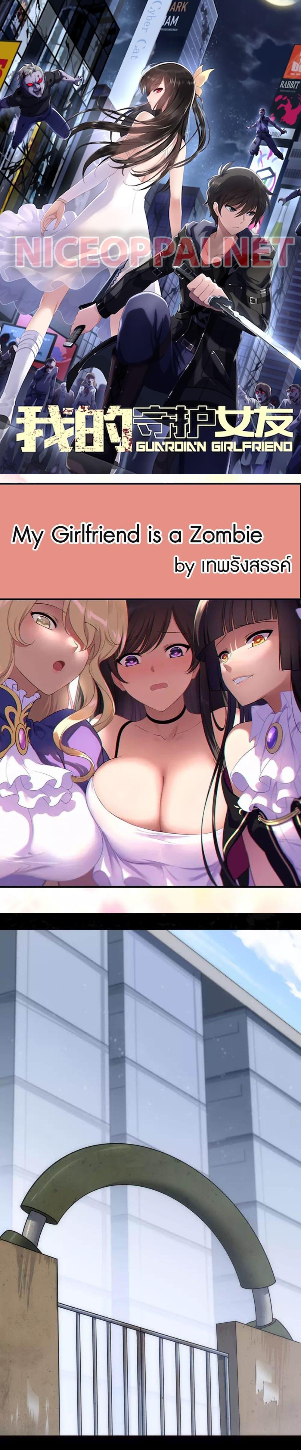 Manga-lc-com อ่านมังงะ อ่านการ์ตูน ออนไลน์ ฟรี My Girlfriend is a Zombie ตอนที่ 1 2 3 4 5 6 7 8 9 10 11 12 13 14 ฟรี ไม่มีโฆษณา Manga-lc - อ่าน มังงะ อ่าน การ์ตูน ออนไลน์ อ่านมังงะ ฟรี