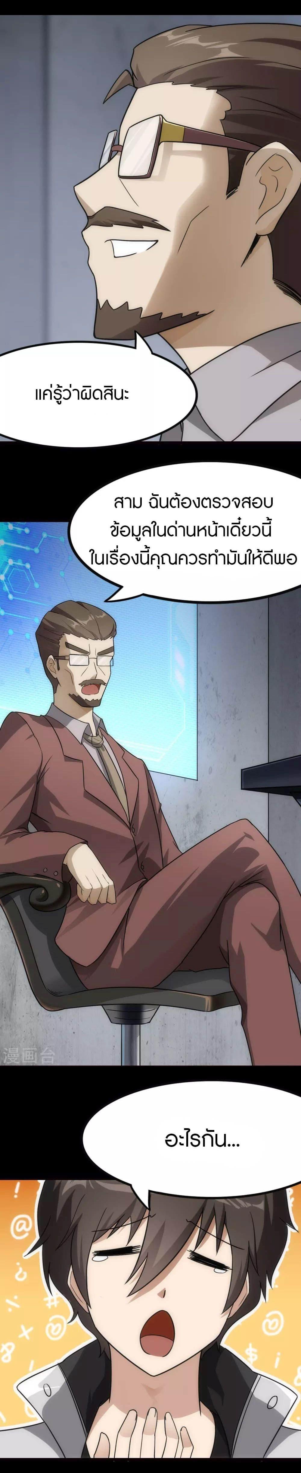 Manga-lc-com อ่านมังงะ อ่านการ์ตูน ออนไลน์ ฟรี My Girlfriend is a Zombie ตอนที่ 1 2 3 4 5 6 7 8 9 10 11 12 13 14 ฟรี ไม่มีโฆษณา Manga-lc - อ่าน มังงะ อ่าน การ์ตูน ออนไลน์ อ่านมังงะ ฟรี