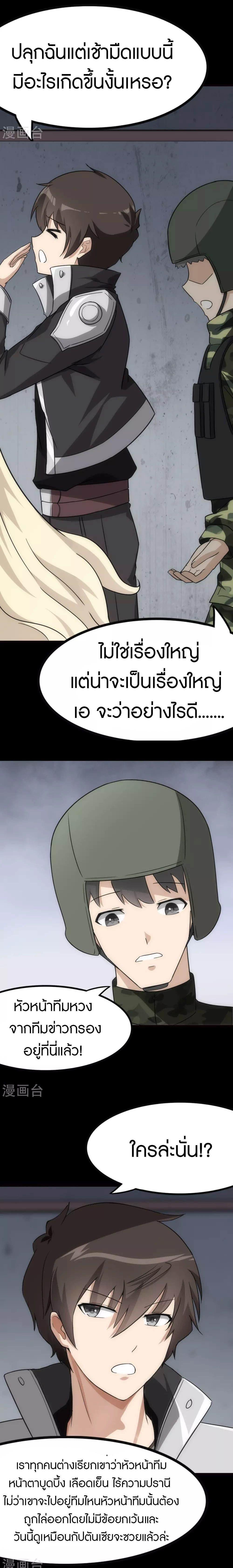 Manga-lc-com อ่านมังงะ อ่านการ์ตูน ออนไลน์ ฟรี My Girlfriend is a Zombie ตอนที่ 1 2 3 4 5 6 7 8 9 10 11 12 13 14 ฟรี ไม่มีโฆษณา Manga-lc - อ่าน มังงะ อ่าน การ์ตูน ออนไลน์ อ่านมังงะ ฟรี