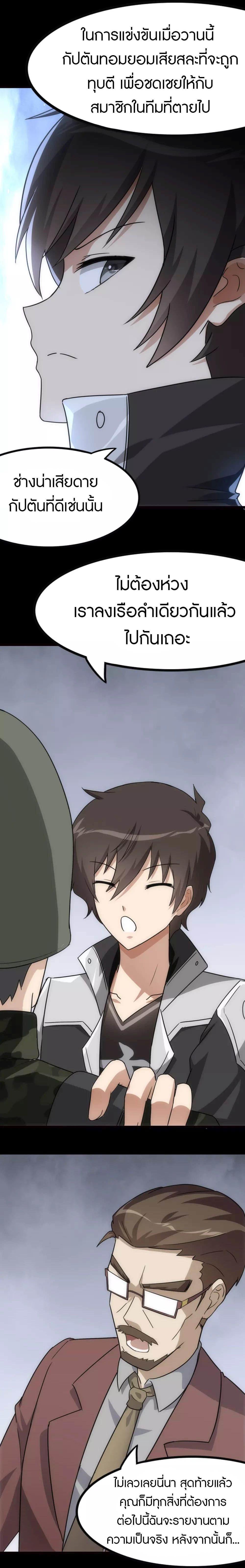 Manga-lc-com อ่านมังงะ อ่านการ์ตูน ออนไลน์ ฟรี My Girlfriend is a Zombie ตอนที่ 1 2 3 4 5 6 7 8 9 10 11 12 13 14 ฟรี ไม่มีโฆษณา Manga-lc - อ่าน มังงะ อ่าน การ์ตูน ออนไลน์ อ่านมังงะ ฟรี