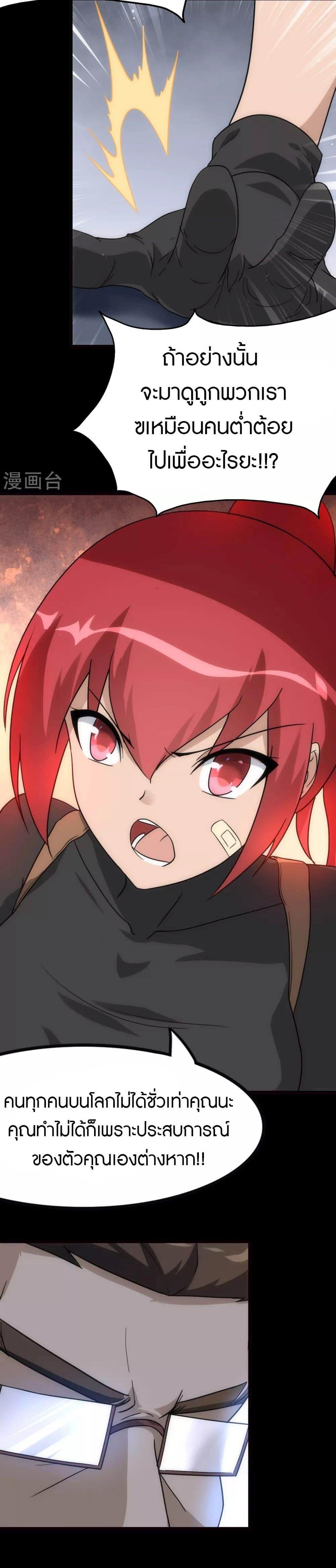 Manga-lc-com อ่านมังงะ อ่านการ์ตูน ออนไลน์ ฟรี My Girlfriend is a Zombie ตอนที่ 1 2 3 4 5 6 7 8 9 10 11 12 13 14 ฟรี ไม่มีโฆษณา Manga-lc - อ่าน มังงะ อ่าน การ์ตูน ออนไลน์ อ่านมังงะ ฟรี