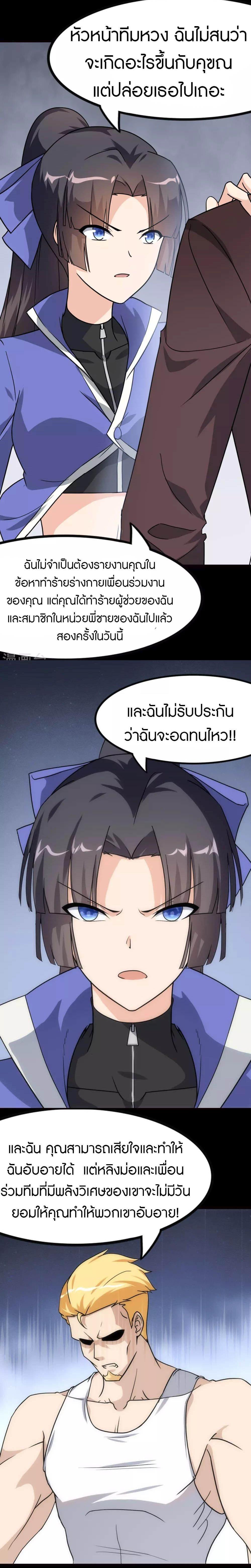 Manga-lc-com อ่านมังงะ อ่านการ์ตูน ออนไลน์ ฟรี My Girlfriend is a Zombie ตอนที่ 1 2 3 4 5 6 7 8 9 10 11 12 13 14 ฟรี ไม่มีโฆษณา Manga-lc - อ่าน มังงะ อ่าน การ์ตูน ออนไลน์ อ่านมังงะ ฟรี