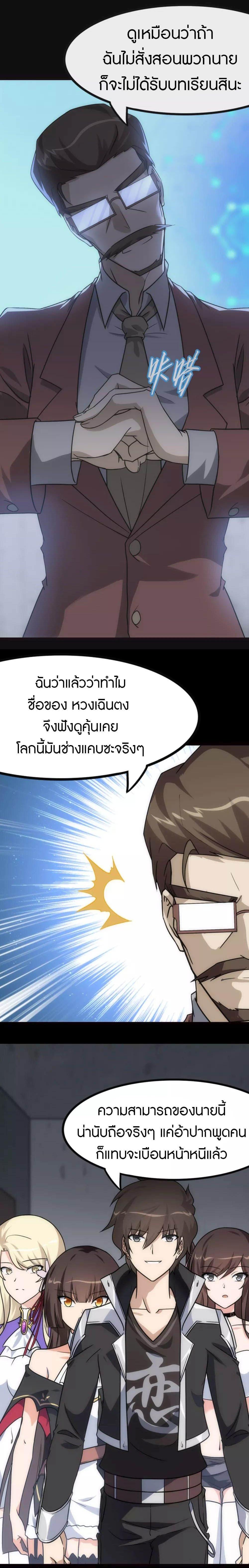 Manga-lc-com อ่านมังงะ อ่านการ์ตูน ออนไลน์ ฟรี My Girlfriend is a Zombie ตอนที่ 1 2 3 4 5 6 7 8 9 10 11 12 13 14 ฟรี ไม่มีโฆษณา Manga-lc - อ่าน มังงะ อ่าน การ์ตูน ออนไลน์ อ่านมังงะ ฟรี