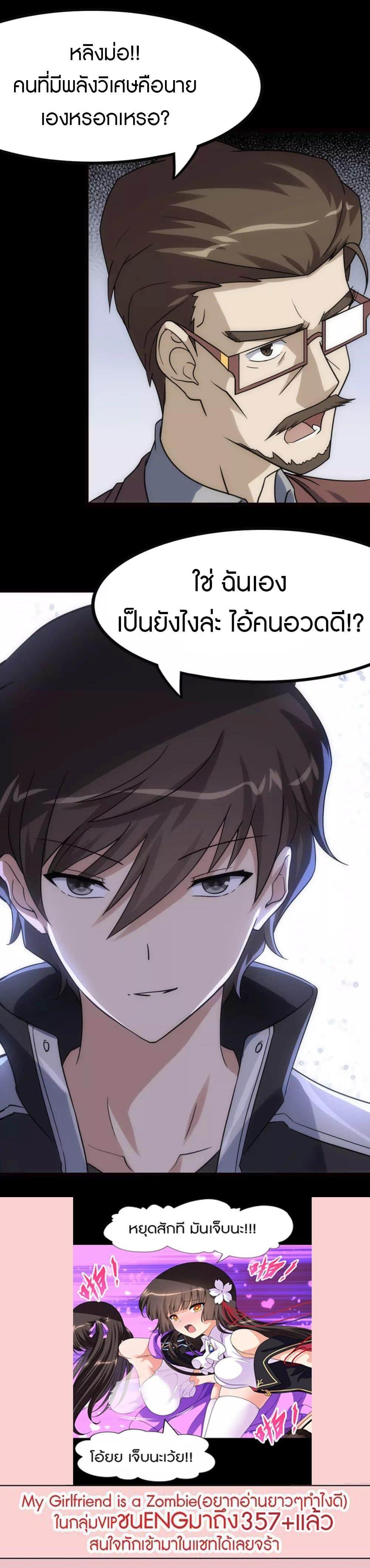 Manga-lc-com อ่านมังงะ อ่านการ์ตูน ออนไลน์ ฟรี My Girlfriend is a Zombie ตอนที่ 1 2 3 4 5 6 7 8 9 10 11 12 13 14 ฟรี ไม่มีโฆษณา Manga-lc - อ่าน มังงะ อ่าน การ์ตูน ออนไลน์ อ่านมังงะ ฟรี