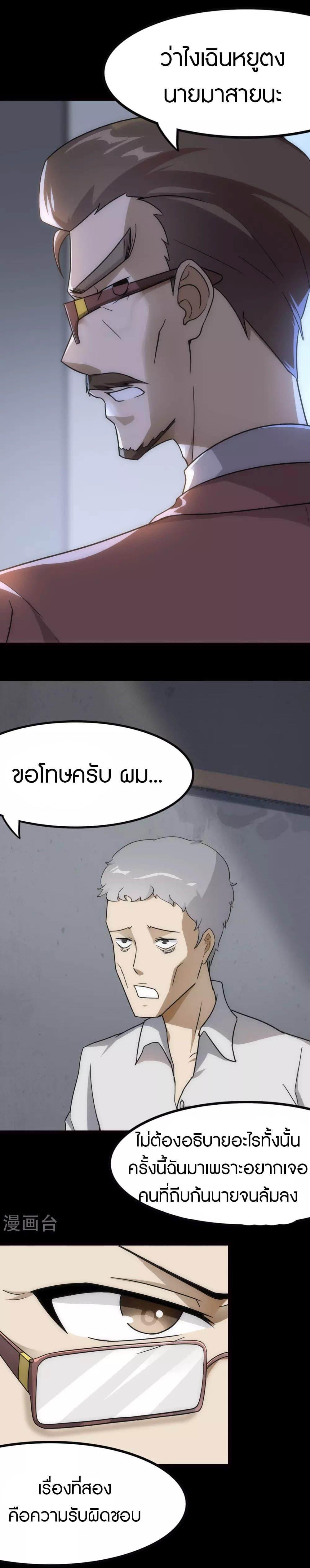 Manga-lc-com อ่านมังงะ อ่านการ์ตูน ออนไลน์ ฟรี My Girlfriend is a Zombie ตอนที่ 1 2 3 4 5 6 7 8 9 10 11 12 13 14 ฟรี ไม่มีโฆษณา Manga-lc - อ่าน มังงะ อ่าน การ์ตูน ออนไลน์ อ่านมังงะ ฟรี