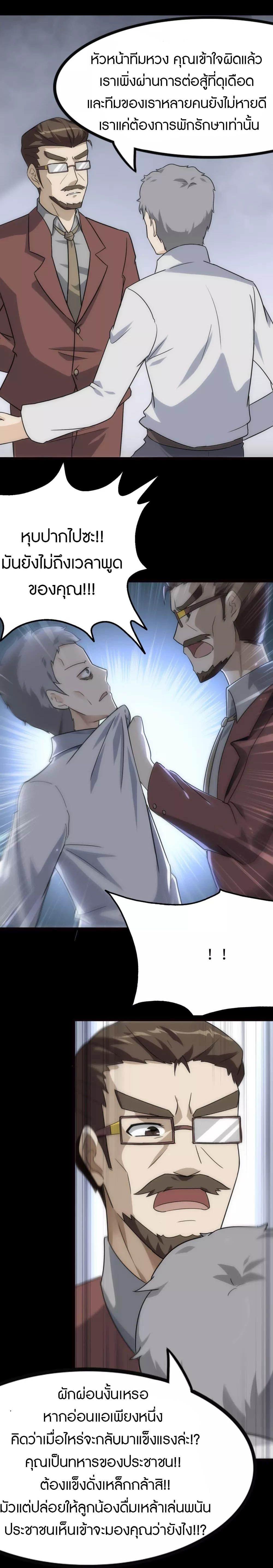 Manga-lc-com อ่านมังงะ อ่านการ์ตูน ออนไลน์ ฟรี My Girlfriend is a Zombie ตอนที่ 1 2 3 4 5 6 7 8 9 10 11 12 13 14 ฟรี ไม่มีโฆษณา Manga-lc - อ่าน มังงะ อ่าน การ์ตูน ออนไลน์ อ่านมังงะ ฟรี