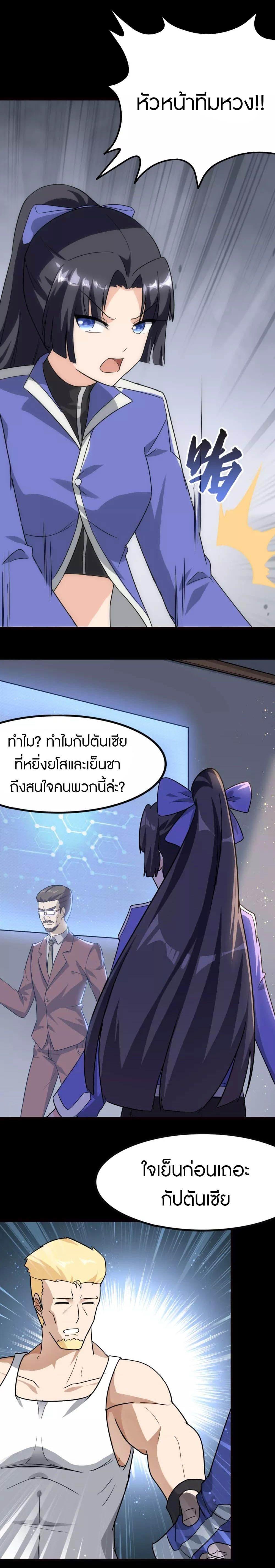 Manga-lc-com อ่านมังงะ อ่านการ์ตูน ออนไลน์ ฟรี My Girlfriend is a Zombie ตอนที่ 1 2 3 4 5 6 7 8 9 10 11 12 13 14 ฟรี ไม่มีโฆษณา Manga-lc - อ่าน มังงะ อ่าน การ์ตูน ออนไลน์ อ่านมังงะ ฟรี