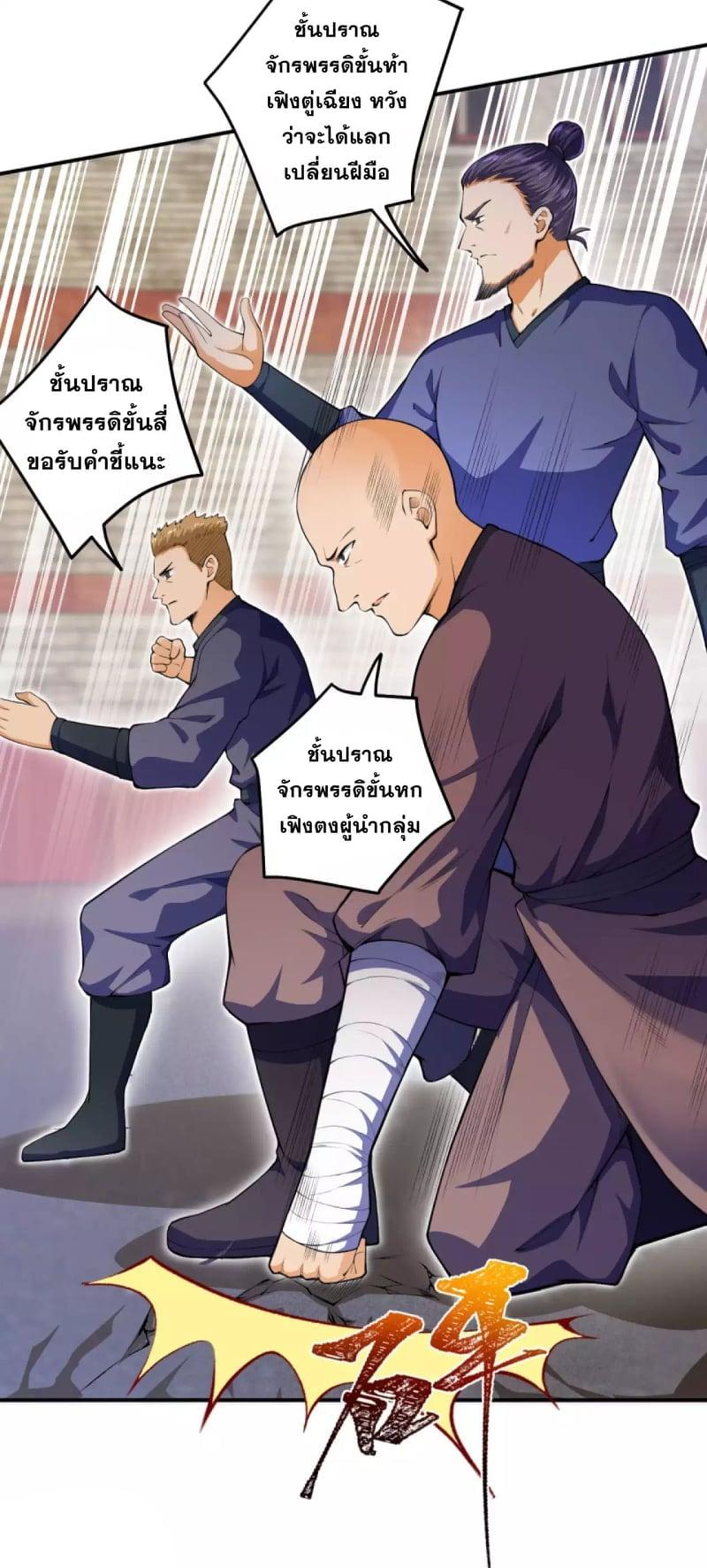 Manga-lc-com อ่านมังงะ อ่านการ์ตูน ออนไลน์ ฟรี Against the Gods ตอนที่ 1 2 3 4 5 6 7 8 9 10 11 12 13 14 ฟรี ไม่มีโฆษณา Manga-lc - อ่าน มังงะ อ่าน การ์ตูน ออนไลน์ อ่านมังงะ ฟรี