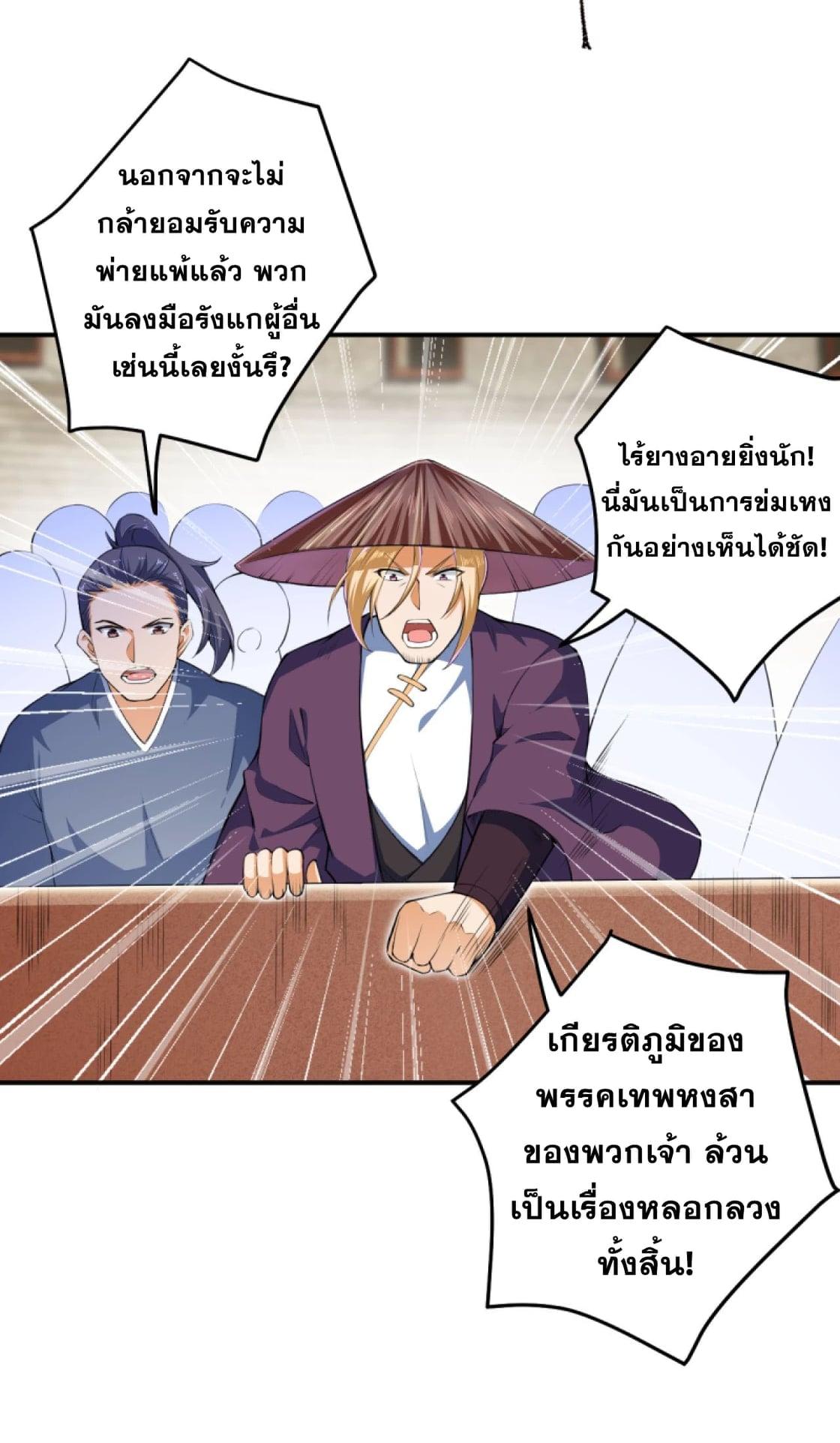 Manga-lc-com อ่านมังงะ อ่านการ์ตูน ออนไลน์ ฟรี Against the Gods ตอนที่ 1 2 3 4 5 6 7 8 9 10 11 12 13 14 ฟรี ไม่มีโฆษณา Manga-lc - อ่าน มังงะ อ่าน การ์ตูน ออนไลน์ อ่านมังงะ ฟรี