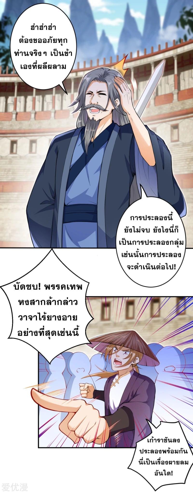 Manga-lc-com อ่านมังงะ อ่านการ์ตูน ออนไลน์ ฟรี Against the Gods ตอนที่ 1 2 3 4 5 6 7 8 9 10 11 12 13 14 ฟรี ไม่มีโฆษณา Manga-lc - อ่าน มังงะ อ่าน การ์ตูน ออนไลน์ อ่านมังงะ ฟรี