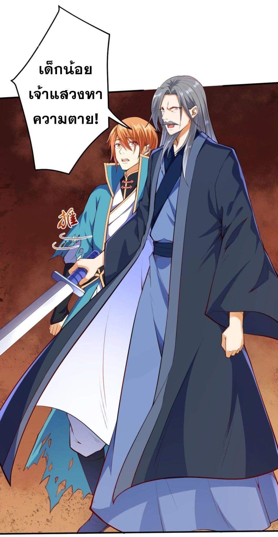 Manga-lc-com อ่านมังงะ อ่านการ์ตูน ออนไลน์ ฟรี Against the Gods ตอนที่ 1 2 3 4 5 6 7 8 9 10 11 12 13 14 ฟรี ไม่มีโฆษณา Manga-lc - อ่าน มังงะ อ่าน การ์ตูน ออนไลน์ อ่านมังงะ ฟรี