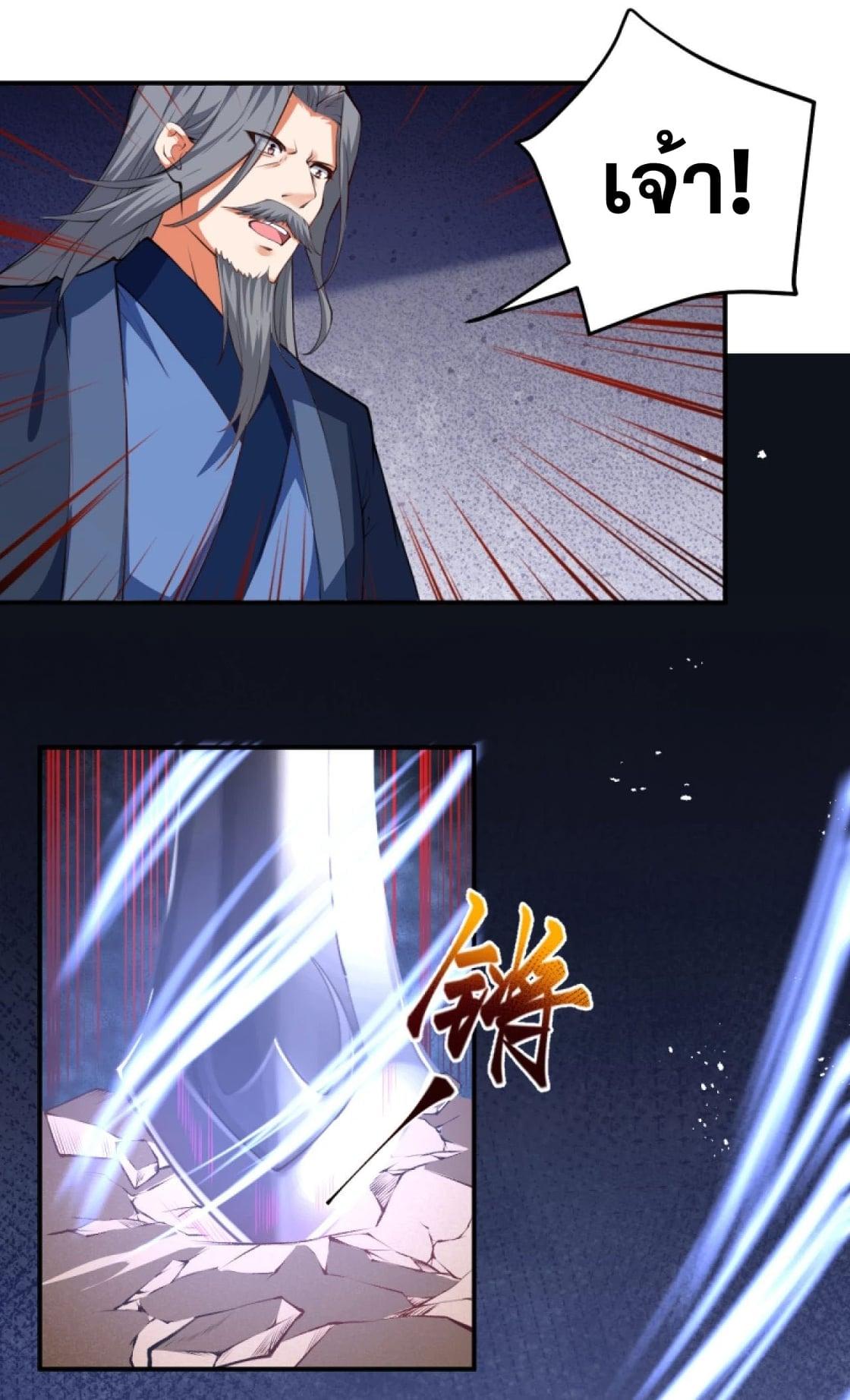 Manga-lc-com อ่านมังงะ อ่านการ์ตูน ออนไลน์ ฟรี Against the Gods ตอนที่ 1 2 3 4 5 6 7 8 9 10 11 12 13 14 ฟรี ไม่มีโฆษณา Manga-lc - อ่าน มังงะ อ่าน การ์ตูน ออนไลน์ อ่านมังงะ ฟรี
