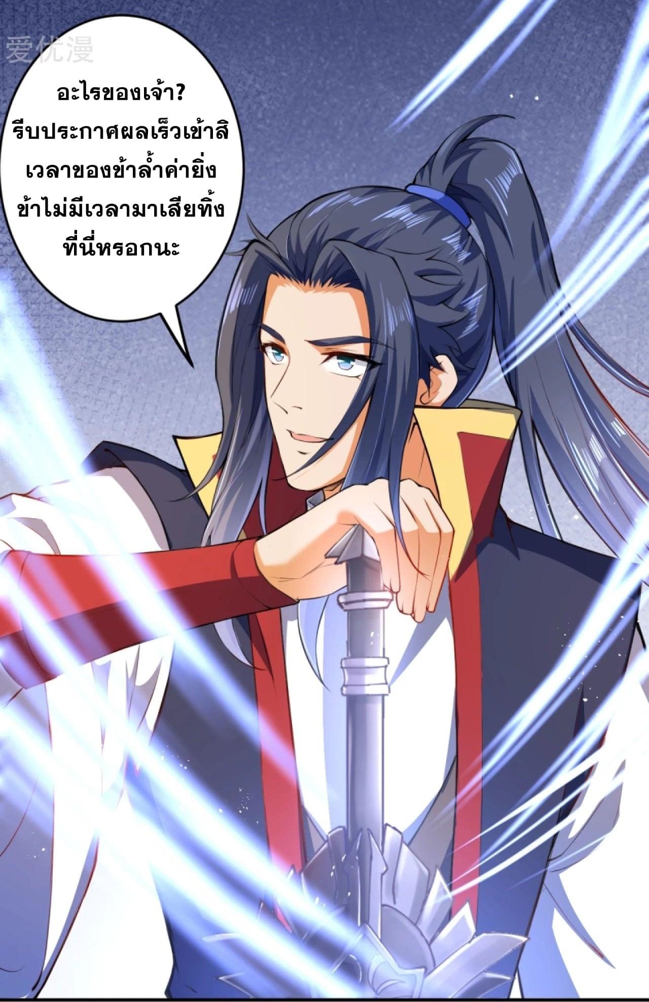 Manga-lc-com อ่านมังงะ อ่านการ์ตูน ออนไลน์ ฟรี Against the Gods ตอนที่ 1 2 3 4 5 6 7 8 9 10 11 12 13 14 ฟรี ไม่มีโฆษณา Manga-lc - อ่าน มังงะ อ่าน การ์ตูน ออนไลน์ อ่านมังงะ ฟรี