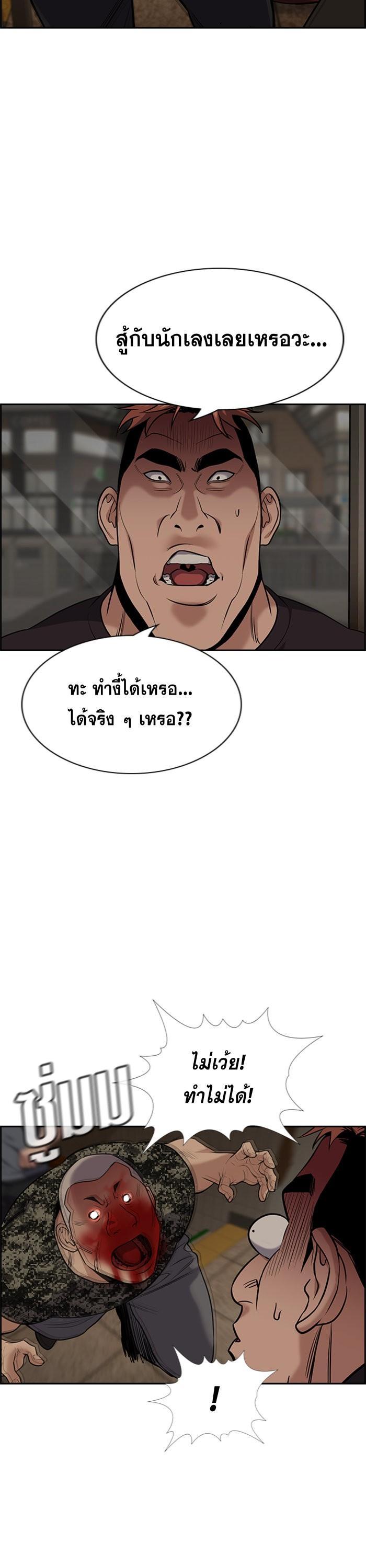 Manga-lc-com อ่านมังงะ อ่านการ์ตูน ออนไลน์ ฟรี True Education ตอนที่ 1 2 3 4 5 6 7 8 9 10 11 12 13 14 ฟรี ไม่มีโฆษณา Manga-lc - อ่าน มังงะ อ่าน การ์ตูน ออนไลน์ อ่านมังงะ ฟรี