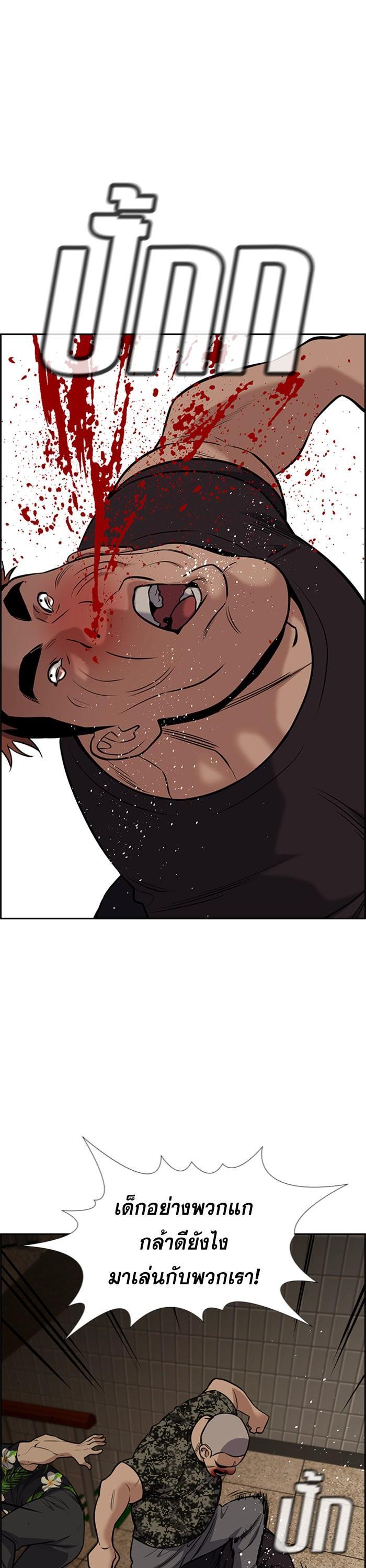 Manga-lc-com อ่านมังงะ อ่านการ์ตูน ออนไลน์ ฟรี True Education ตอนที่ 1 2 3 4 5 6 7 8 9 10 11 12 13 14 ฟรี ไม่มีโฆษณา Manga-lc - อ่าน มังงะ อ่าน การ์ตูน ออนไลน์ อ่านมังงะ ฟรี