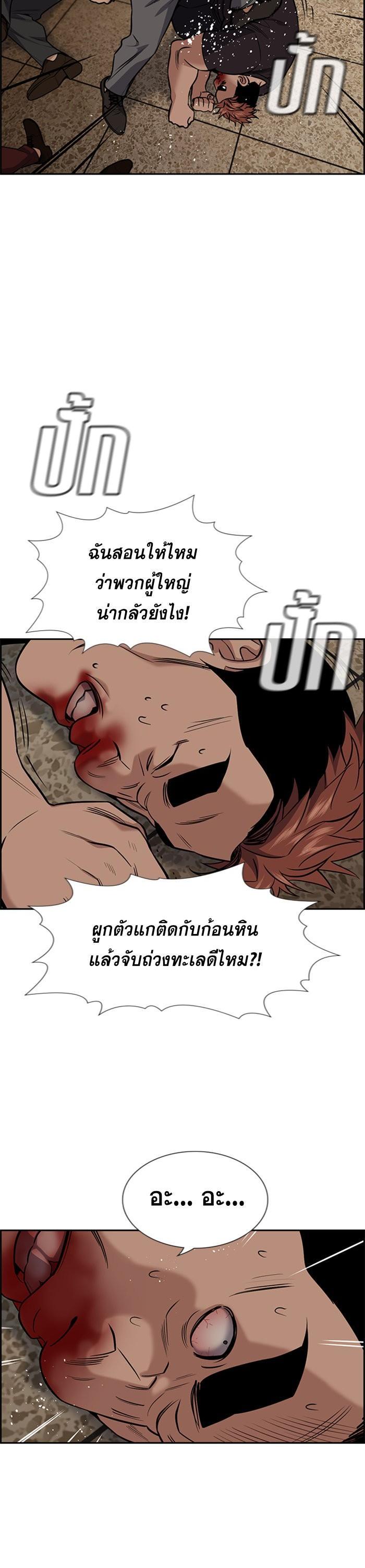 Manga-lc-com อ่านมังงะ อ่านการ์ตูน ออนไลน์ ฟรี True Education ตอนที่ 1 2 3 4 5 6 7 8 9 10 11 12 13 14 ฟรี ไม่มีโฆษณา Manga-lc - อ่าน มังงะ อ่าน การ์ตูน ออนไลน์ อ่านมังงะ ฟรี