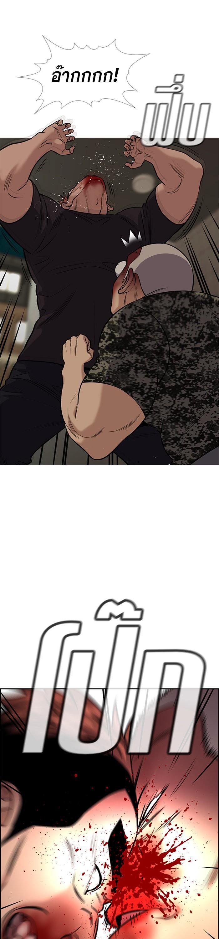 Manga-lc-com อ่านมังงะ อ่านการ์ตูน ออนไลน์ ฟรี True Education ตอนที่ 1 2 3 4 5 6 7 8 9 10 11 12 13 14 ฟรี ไม่มีโฆษณา Manga-lc - อ่าน มังงะ อ่าน การ์ตูน ออนไลน์ อ่านมังงะ ฟรี