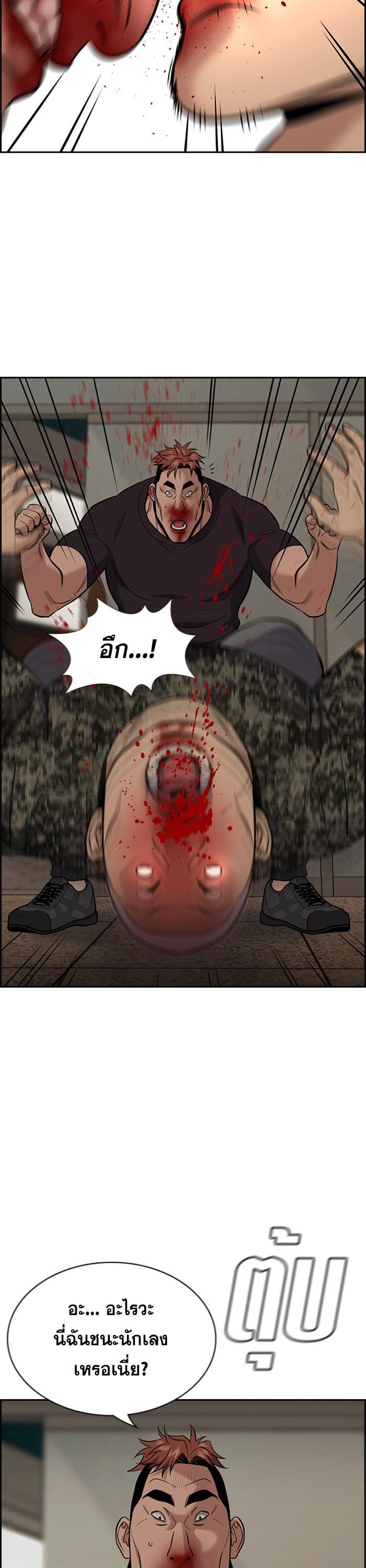 Manga-lc-com อ่านมังงะ อ่านการ์ตูน ออนไลน์ ฟรี True Education ตอนที่ 1 2 3 4 5 6 7 8 9 10 11 12 13 14 ฟรี ไม่มีโฆษณา Manga-lc - อ่าน มังงะ อ่าน การ์ตูน ออนไลน์ อ่านมังงะ ฟรี