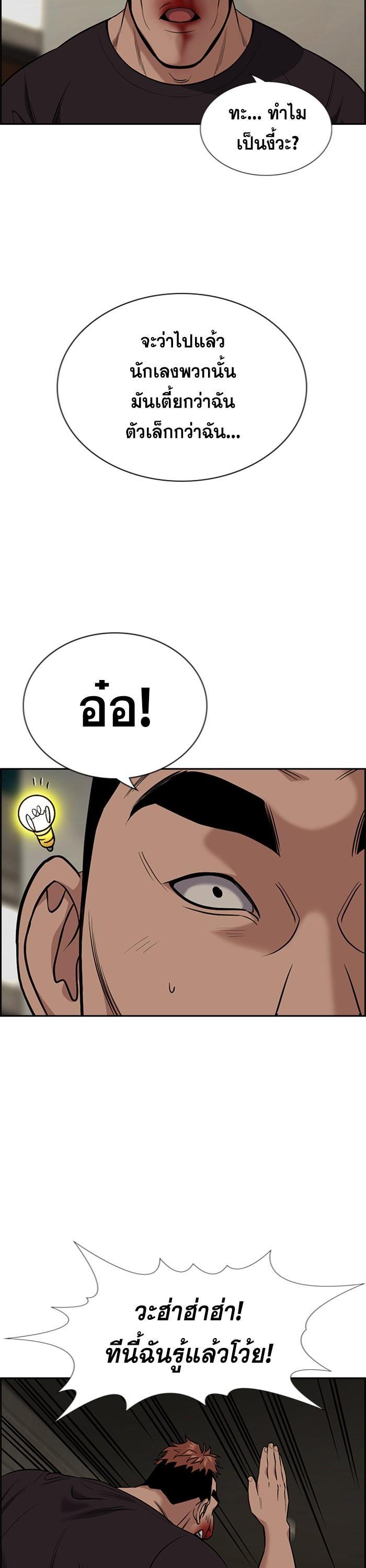 Manga-lc-com อ่านมังงะ อ่านการ์ตูน ออนไลน์ ฟรี True Education ตอนที่ 1 2 3 4 5 6 7 8 9 10 11 12 13 14 ฟรี ไม่มีโฆษณา Manga-lc - อ่าน มังงะ อ่าน การ์ตูน ออนไลน์ อ่านมังงะ ฟรี