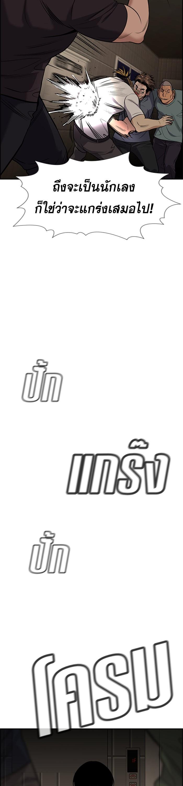 Manga-lc-com อ่านมังงะ อ่านการ์ตูน ออนไลน์ ฟรี True Education ตอนที่ 1 2 3 4 5 6 7 8 9 10 11 12 13 14 ฟรี ไม่มีโฆษณา Manga-lc - อ่าน มังงะ อ่าน การ์ตูน ออนไลน์ อ่านมังงะ ฟรี