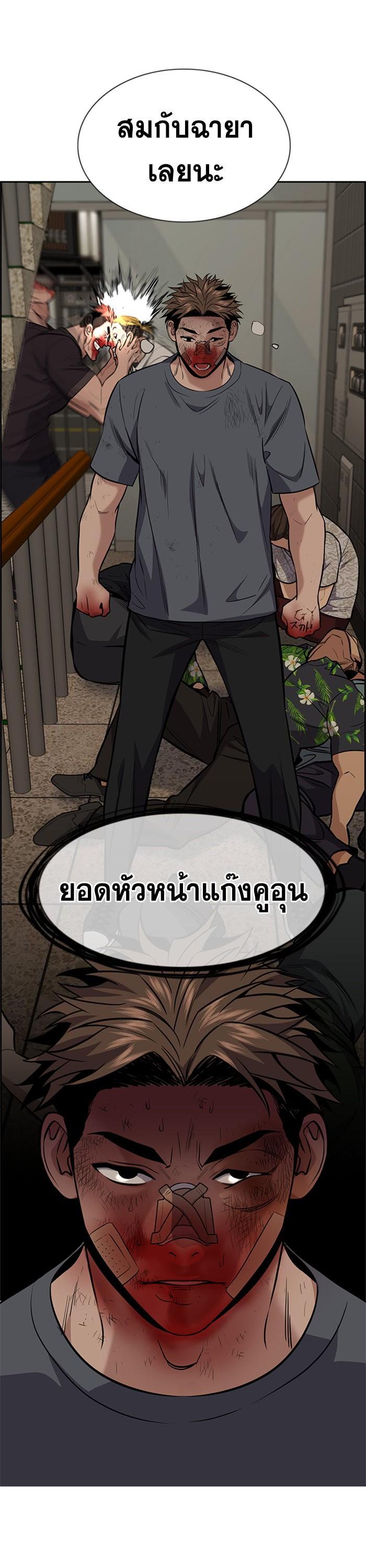 Manga-lc-com อ่านมังงะ อ่านการ์ตูน ออนไลน์ ฟรี True Education ตอนที่ 1 2 3 4 5 6 7 8 9 10 11 12 13 14 ฟรี ไม่มีโฆษณา Manga-lc - อ่าน มังงะ อ่าน การ์ตูน ออนไลน์ อ่านมังงะ ฟรี