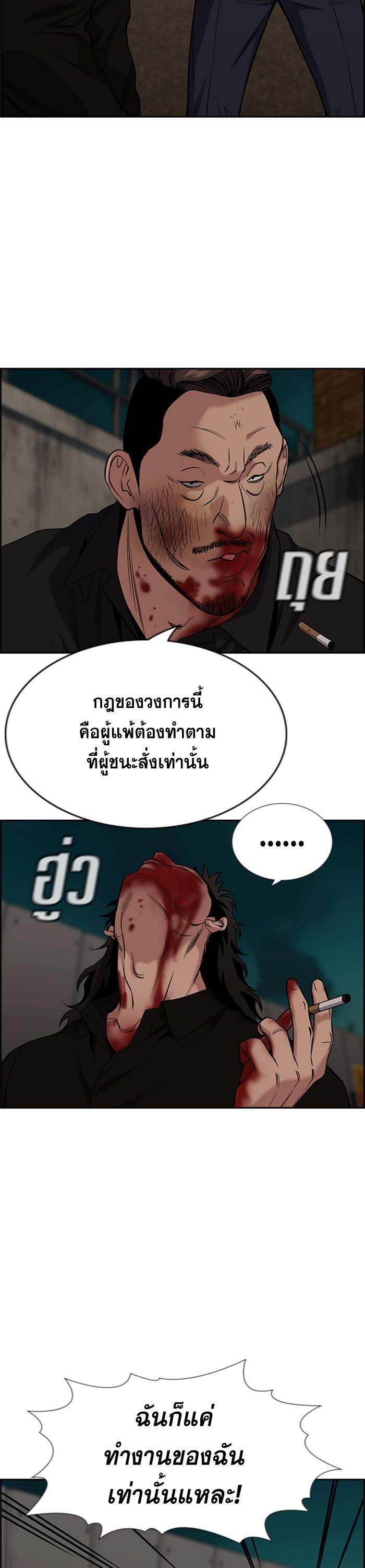 Manga-lc-com อ่านมังงะ อ่านการ์ตูน ออนไลน์ ฟรี True Education ตอนที่ 1 2 3 4 5 6 7 8 9 10 11 12 13 14 ฟรี ไม่มีโฆษณา Manga-lc - อ่าน มังงะ อ่าน การ์ตูน ออนไลน์ อ่านมังงะ ฟรี