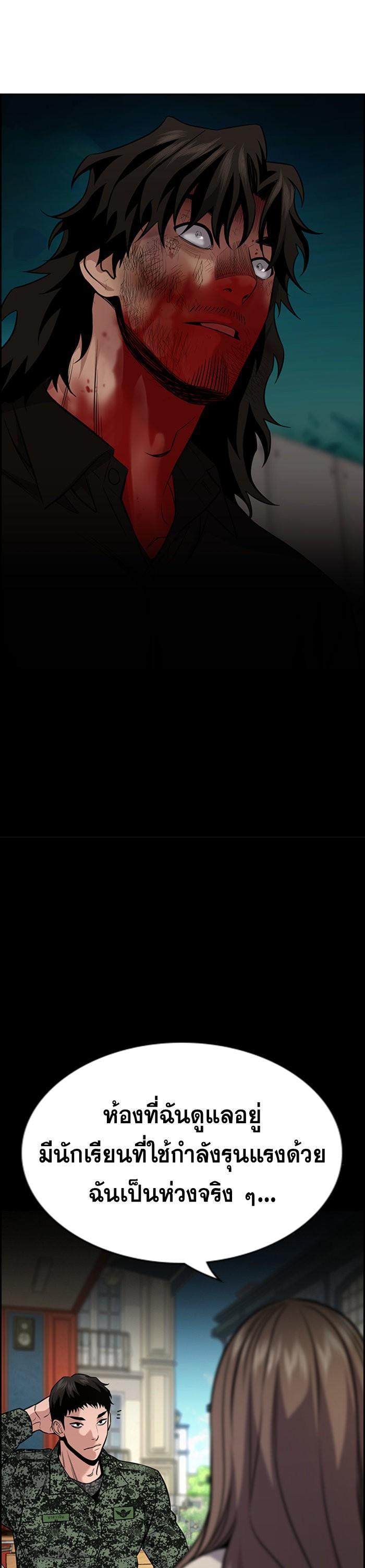 Manga-lc-com อ่านมังงะ อ่านการ์ตูน ออนไลน์ ฟรี True Education ตอนที่ 1 2 3 4 5 6 7 8 9 10 11 12 13 14 ฟรี ไม่มีโฆษณา Manga-lc - อ่าน มังงะ อ่าน การ์ตูน ออนไลน์ อ่านมังงะ ฟรี