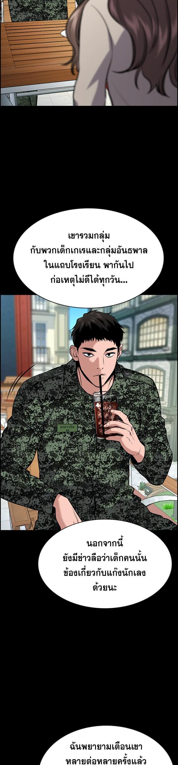 Manga-lc-com อ่านมังงะ อ่านการ์ตูน ออนไลน์ ฟรี True Education ตอนที่ 1 2 3 4 5 6 7 8 9 10 11 12 13 14 ฟรี ไม่มีโฆษณา Manga-lc - อ่าน มังงะ อ่าน การ์ตูน ออนไลน์ อ่านมังงะ ฟรี