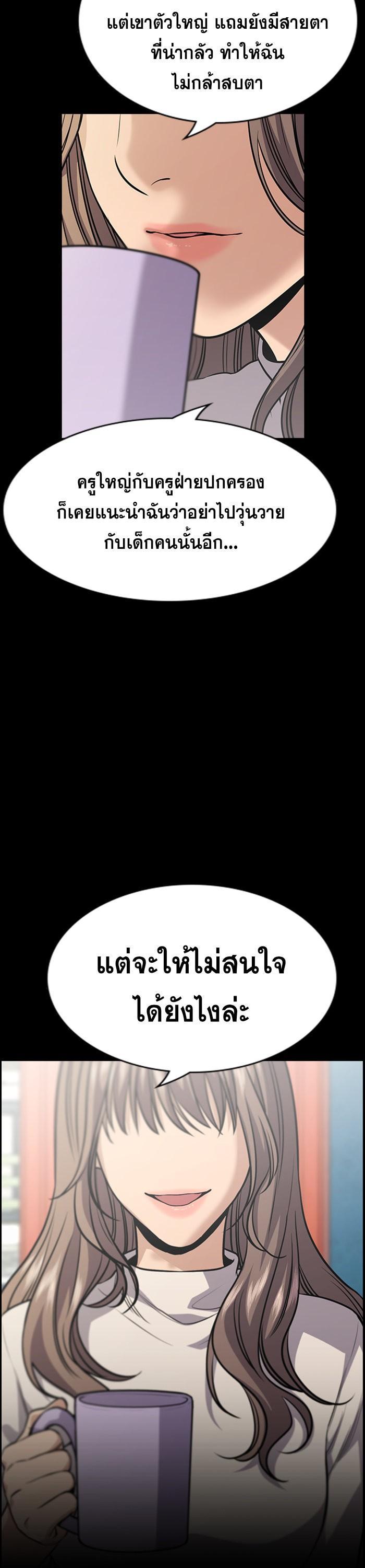 Manga-lc-com อ่านมังงะ อ่านการ์ตูน ออนไลน์ ฟรี True Education ตอนที่ 1 2 3 4 5 6 7 8 9 10 11 12 13 14 ฟรี ไม่มีโฆษณา Manga-lc - อ่าน มังงะ อ่าน การ์ตูน ออนไลน์ อ่านมังงะ ฟรี