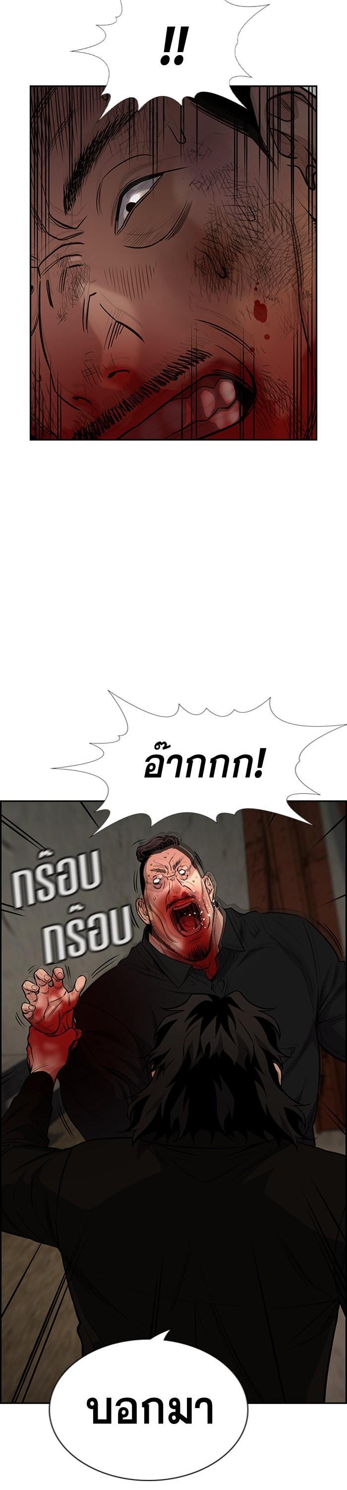 Manga-lc-com อ่านมังงะ อ่านการ์ตูน ออนไลน์ ฟรี True Education ตอนที่ 1 2 3 4 5 6 7 8 9 10 11 12 13 14 ฟรี ไม่มีโฆษณา Manga-lc - อ่าน มังงะ อ่าน การ์ตูน ออนไลน์ อ่านมังงะ ฟรี