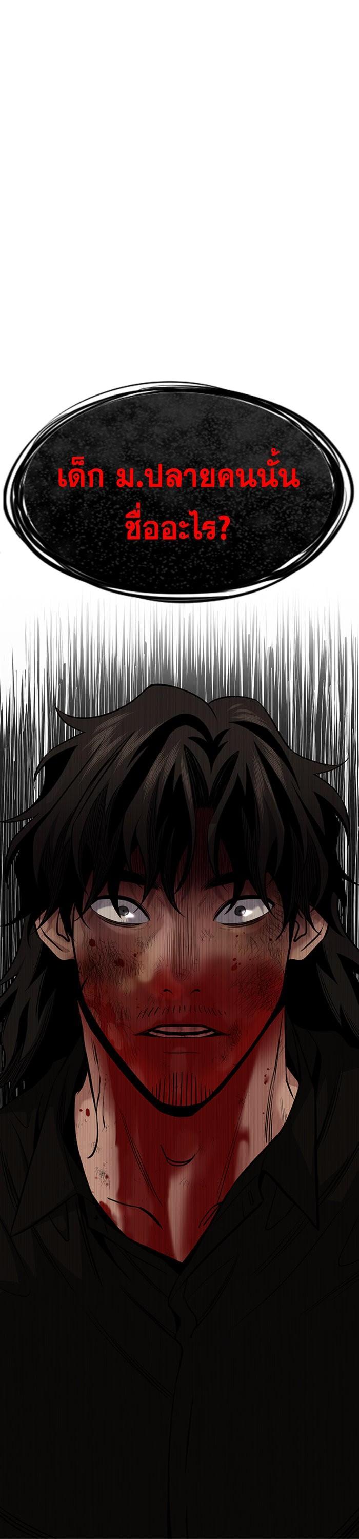 Manga-lc-com อ่านมังงะ อ่านการ์ตูน ออนไลน์ ฟรี True Education ตอนที่ 1 2 3 4 5 6 7 8 9 10 11 12 13 14 ฟรี ไม่มีโฆษณา Manga-lc - อ่าน มังงะ อ่าน การ์ตูน ออนไลน์ อ่านมังงะ ฟรี