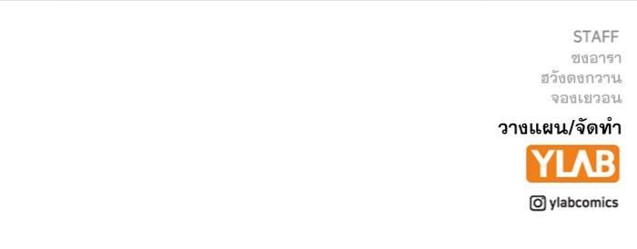 Manga-lc-com อ่านมังงะ อ่านการ์ตูน ออนไลน์ ฟรี True Education ตอนที่ 1 2 3 4 5 6 7 8 9 10 11 12 13 14 ฟรี ไม่มีโฆษณา Manga-lc - อ่าน มังงะ อ่าน การ์ตูน ออนไลน์ อ่านมังงะ ฟรี